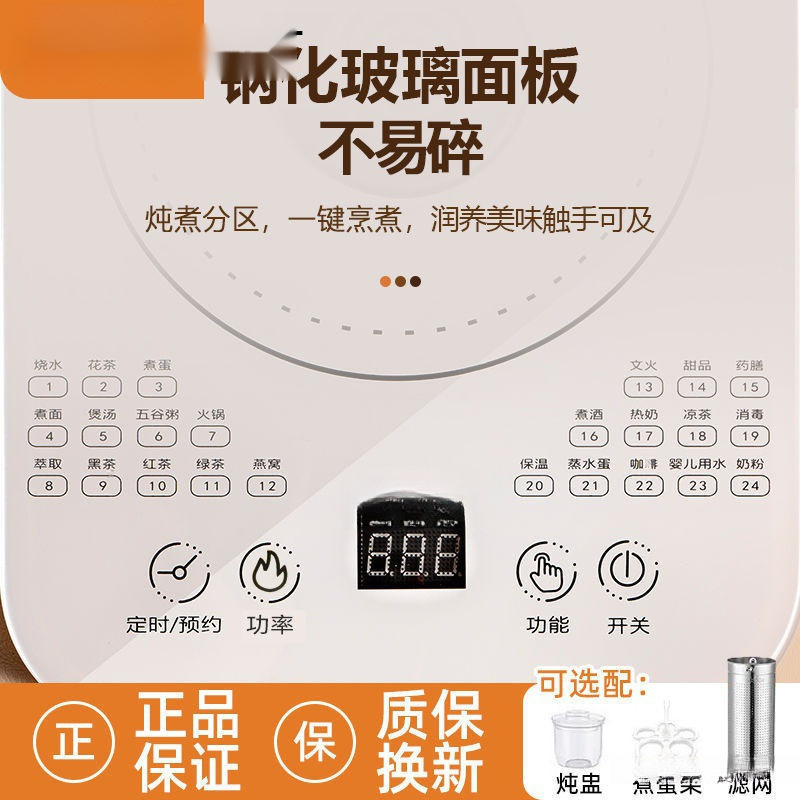 Teapot stainless steel, 316 volume, fully automatic
