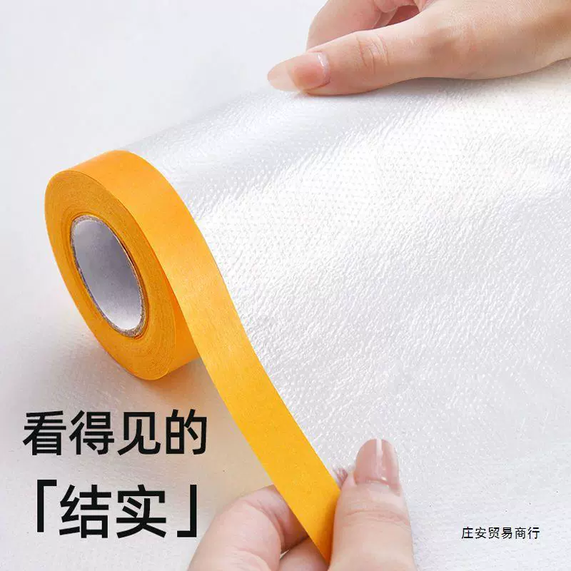 Оптовая пылезащитная пленка для мебели, диванов, кроватей, декоративная защитная пленка, одноразовая пластиковая пленка для дома, пылезащитная пленка