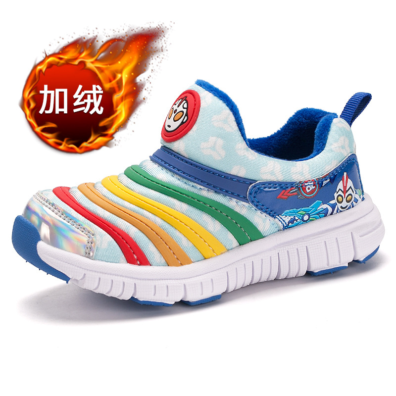 Children's insulated keep warm non-slip sneakers for men and women…