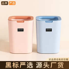 严选北欧方形家用塑料垃圾桶简约无盖带压圈厨房客厅卫生间废纸篓