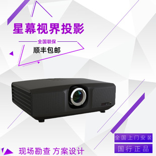 Guangfeng Al-Du935 Du635 Du735 Du835 Laser 9000 Lumens Holographic Interactive Projector Machine