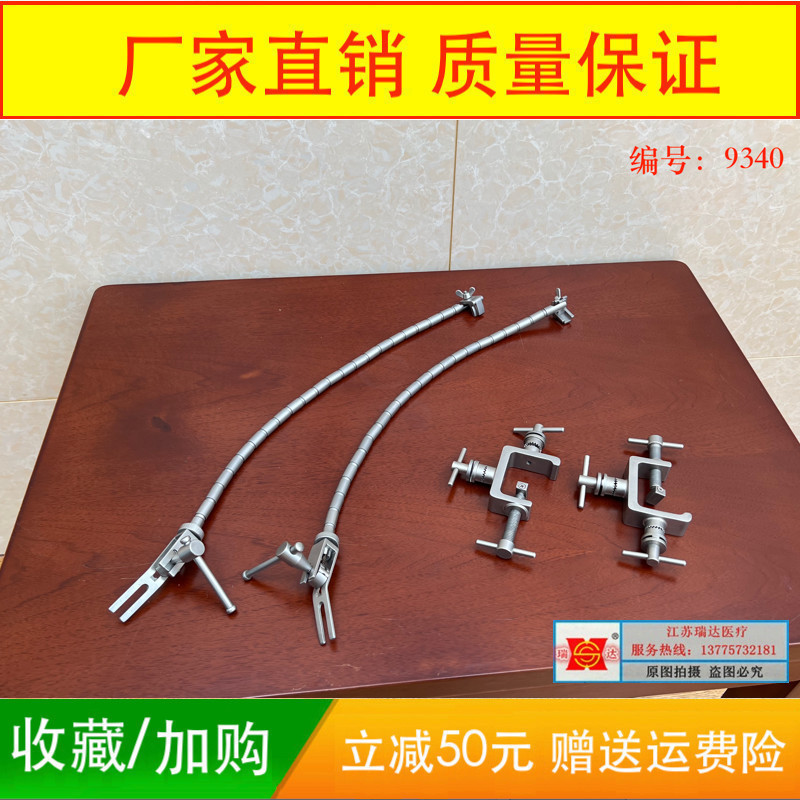 医院手术头架颅脑蛇形牵开器软轴牵开器颅脑固定夹软轴牵开器