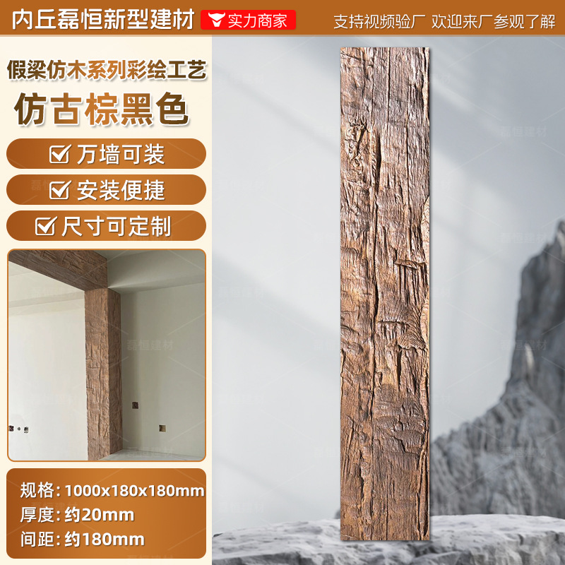 Pared de pared de PU Piedra de grava Tablero de fondo Roca de montaña ligera Piedra de imitación Ladrillo de pared exterior interior Paisaje de patio Piel de piedra de hongo