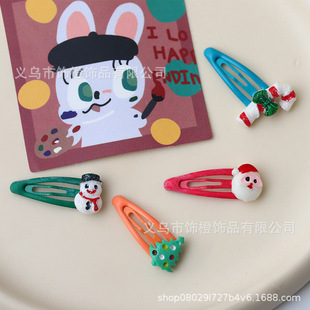 2.5cmС̖����l�A  �}�Q����ѩ��BB�ABJD�޻����ްl����ͯ�����A