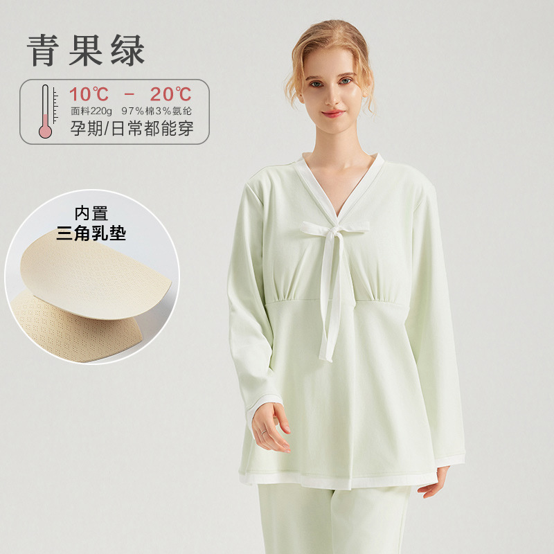 産後服、秋冬高級純綿クラスA授乳パジャマ、薄手マタニティスーツ、女性産後女性ホーム服