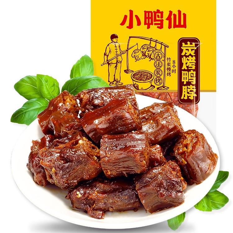 炭烤风干香辣鸭脖湖南特产开袋即食卤味零食小吃