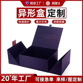 其他礼品包装;创意礼品包装;纸盒