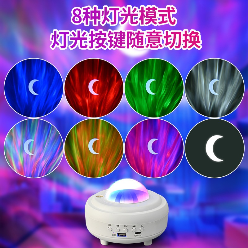 工場直販オーロラ星空投影ランプ Bluetooth オーディオレーザー星空ルームライト雰囲気ライトナイトライト|undefined