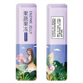果蔬酵素果冻贴牌白芸豆酵素果冻代加工果汁味加强版酵素果冻定制