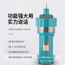 �~����ˮ��220V/380V���ó�ˮ�������ߓP���r�ù����ˮ��ˮ��