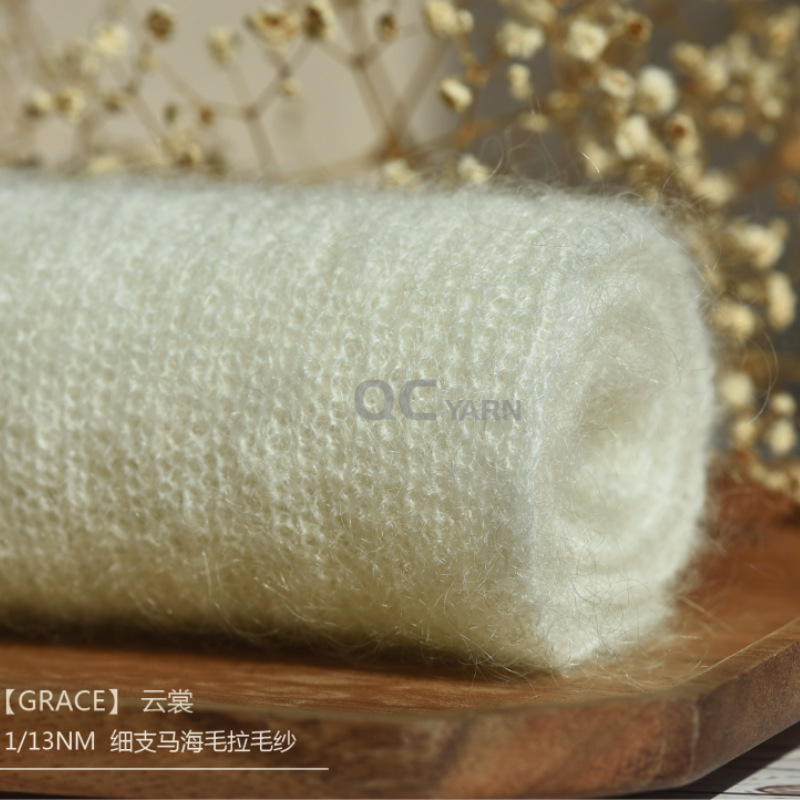 Yunshang Superfine Mahaired Wool Line Pull Yarn Stick Sweater Line Crochet Diy Scarf Line Hand Knitted Line in stock