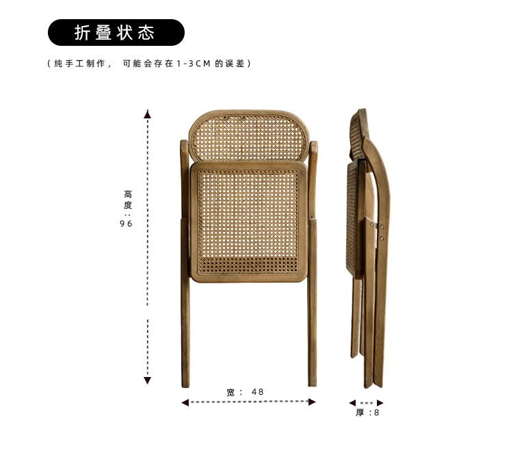 复古折叠椅_24.jpg