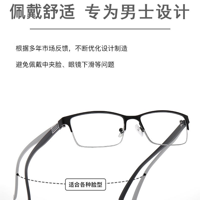 Fotoscopia multifocal gafas de edad medio marco hombre anti-luz azul transfronteriza marco de gafas de edad clásica