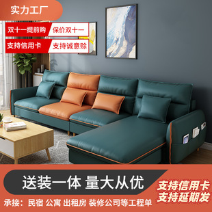 北欧小户型科技布沙发客厅现代简约轻奢三人贵妃乳胶撞色布艺沙发-阿里巴巴