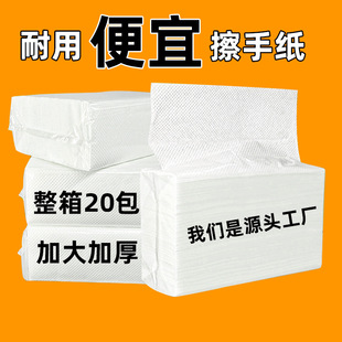 Commercial Full Box of 200 Toilet Paper Hotel Bathroom Embossed Wood Pulp Sassafras Hand Towel Special Toilet Paper Towel