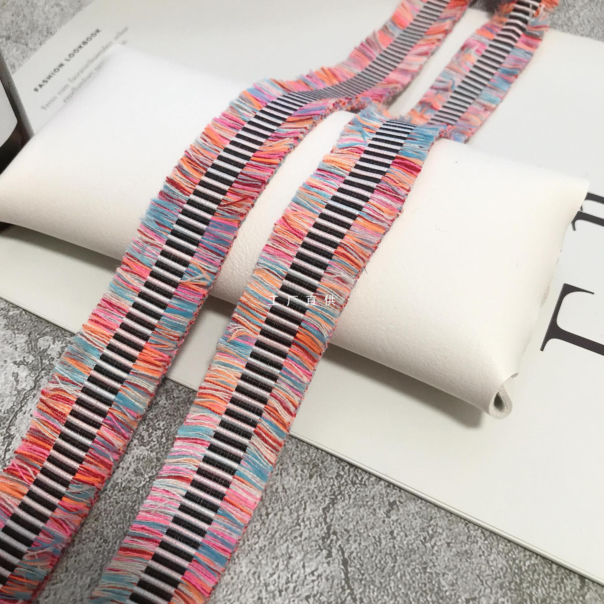 厂家直销 2.5厘米宽彩色双边流苏排须服装鞋帽DIY花边装饰压边织