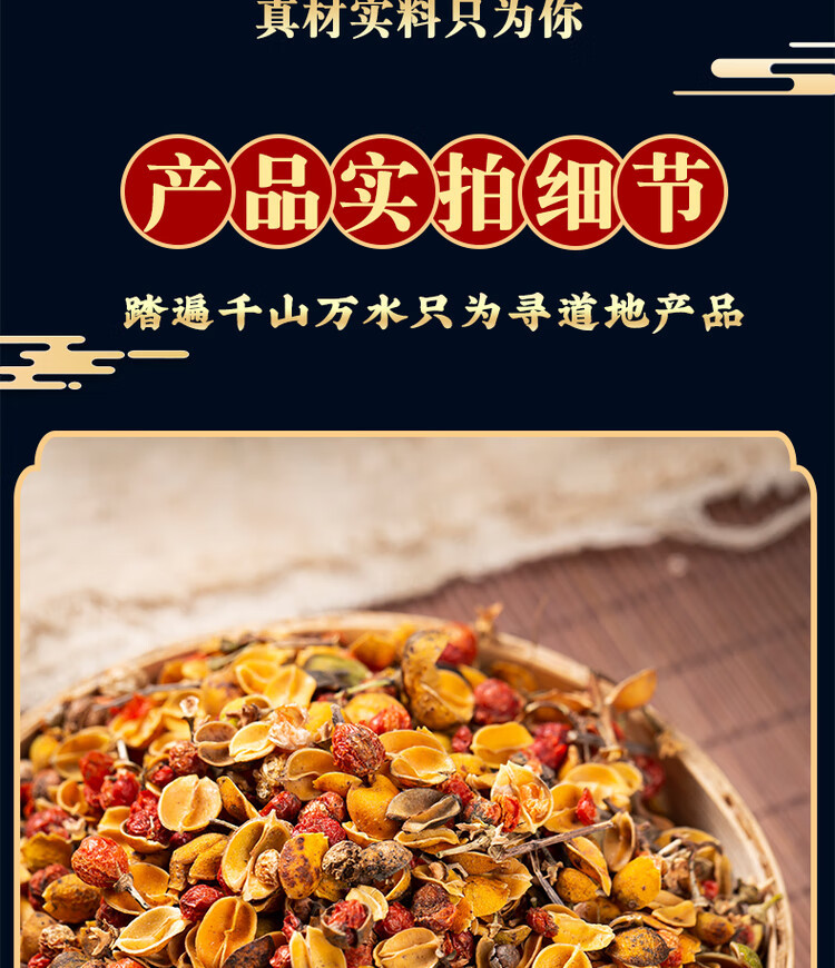 Albizia Flower Tea He Huan Hua Dried Flowers 500g Natural Sun Dried Herbal Infusion with Goji Berry Tea Blend quality and texture
