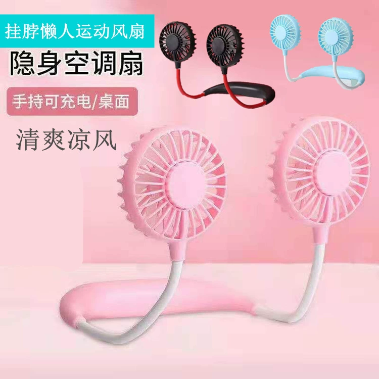 Портативный вентилятор для шеи для путешествий на открытом воздухе, электрический вентилятор с USB-зарядкой, компактный переносной вентилятор для шеи.