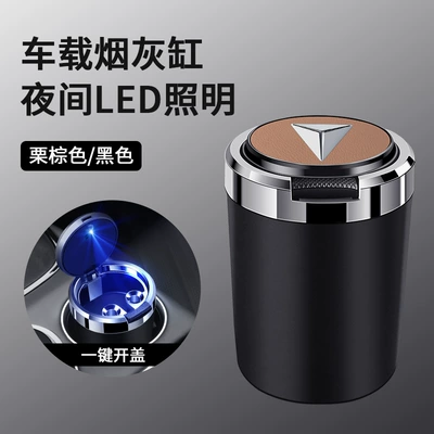 cover metal liner flame retardant – Car ashtray - skin-texture-ashtray-dark-blue-brown