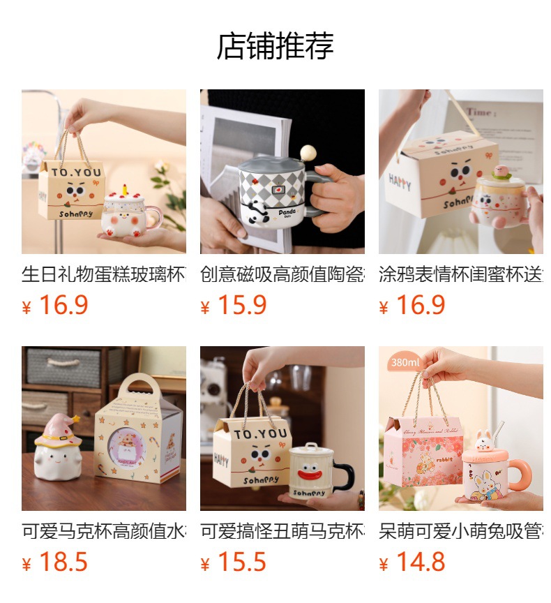 预览状态下无法点击,发布后,可点击跳转到对应的商品页面