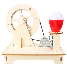 科学实验手摇发电机学生科技小制作儿童创意发明手工diy器材料包