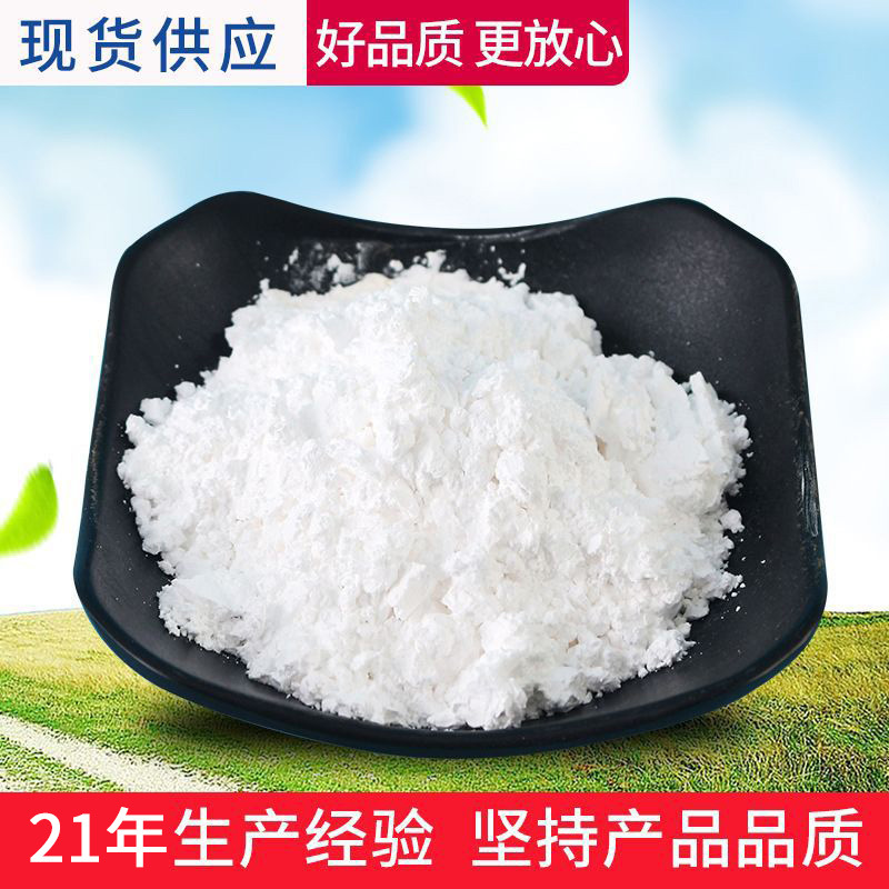 NaY分子筛 山东淄博商家供应晶体结构NaY分子筛吸附性好欢迎选购