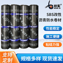 SBSԞrˮ ̨픷NֲSBS͸̷ˮ