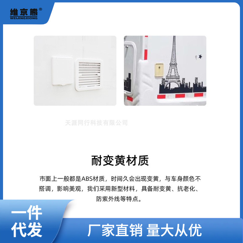 房车外接市电插座电源插头市电接口电源接口防水外接电源盒161