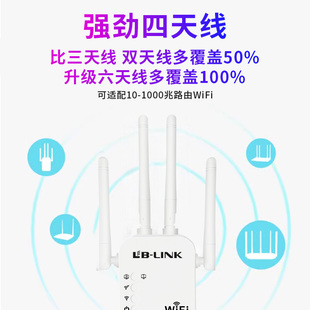 J8 Wall-Penetrating King Extender Wife Must Link Signal Extender Wifi Bridge Wireless Router Wireless Network G3