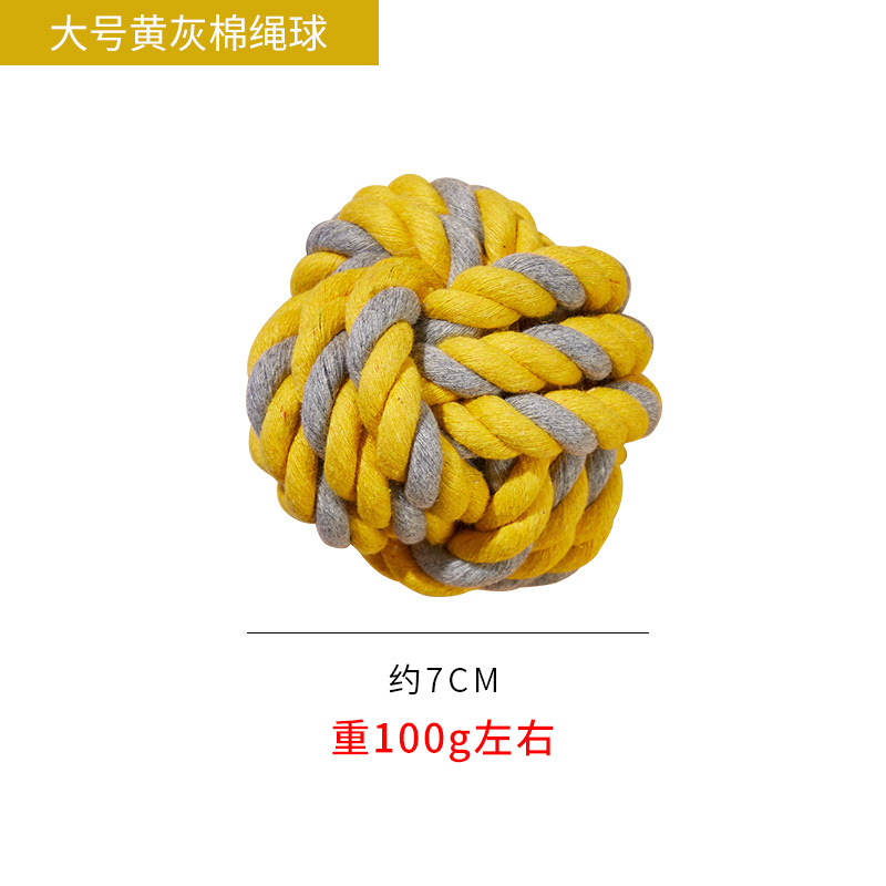 노란색 큰 공