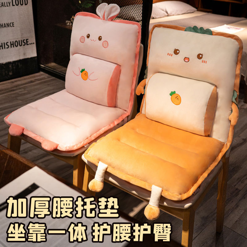 椅子クッション、腰クッション、背もたれ一体型シートクッション、冬用オフィス座りクッション、学生寮椅子クッション|undefined