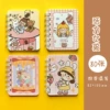 【Dynamic Girl】/Book