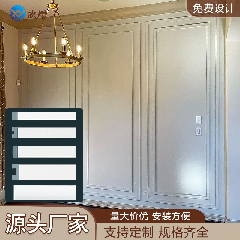 pu线条法式平线客厅卧室美式平板线天花电视背景墙边框仿石膏装饰