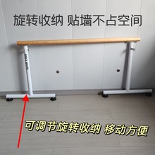 舞蹈把杆家用移动式专业压腿房儿童练功杆练舞跳舞杆基本功压腿杆