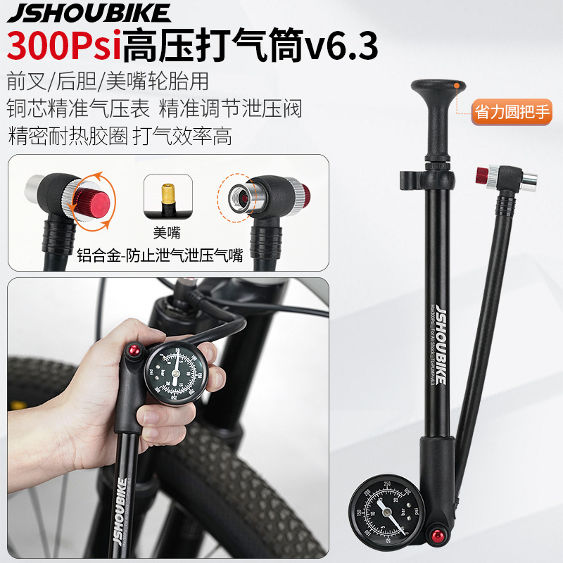 Bicicleta de montaña presión neumática horquilla delantera bomba de aire de alta presión antichoque trasera biliar mini portátil boca americana bomba de neumáticos