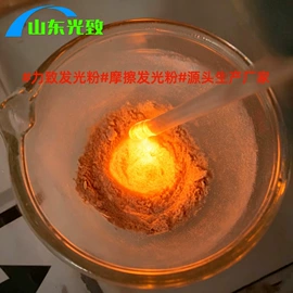 夜光粉;无机非金属;其他涂料