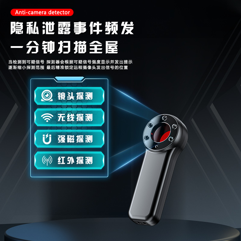 Detector de espectros infrarrojos al aire libre anti-fotografía del hotel alarma de control de acceso monitoreo alarma de pantalla digital