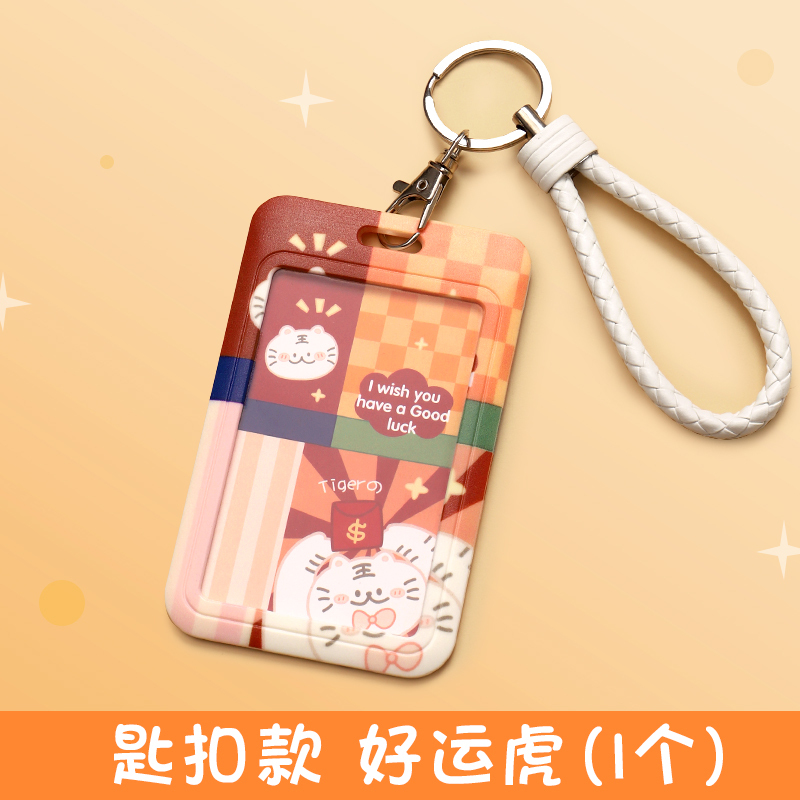 Kapibala オールインワン ストラップ カードホルダー かわいいバスカード保護カバー 学生食事カード キャンパスアクセスカード ブランド|undefined