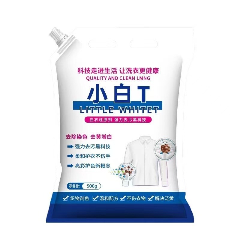 ホワイトガード ホワイトT バブル洗濯洗剤 500g 美白・汚れ落とし・鮮やか衣類保護 爆裂塩 洗濯洗剤 洗濯機 手洗い|undefined