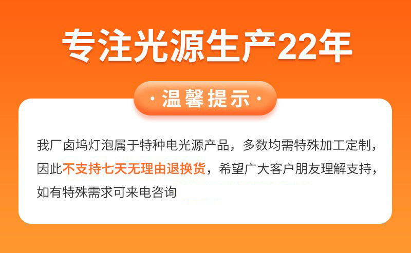 O1CN01vR73XN1FT5bCNlUg3_!!2208