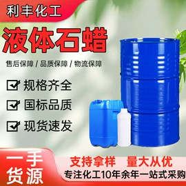 其他工业用清洗剂;增塑剂;白油