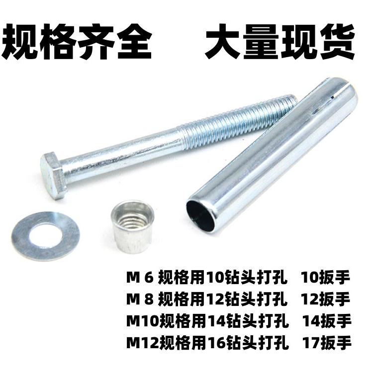 整箱批发镀锌外六角内膨胀螺丝加长内置式膨胀螺栓六角头内铁胀管