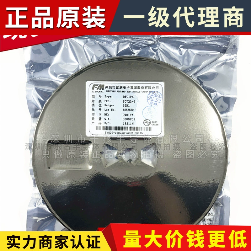 FM9919B SOP-8 высокопроизводительный синхронный драйвер выпрямителя чип 5V/2A импульсный источник питания IC