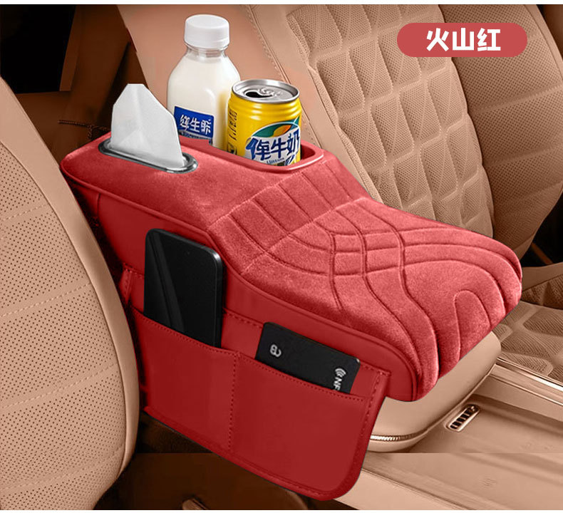 Haval H6 Menglong F7 Chitu M6 Xiaolong Big Dog Armrest Box Heightening Pad Velvet Car Cup Holder Tissue Box