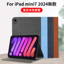 �m��ipadƽ�屣�o�� ľ�y������ipad mini6/7ƽ�屣�o�� �羳���S