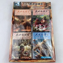 爆款40入黑神话悟空刮刮画便签本找不同周边游戏安静书儿童DIY涂