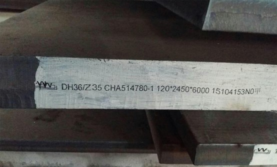 DH36 舞钢阜康现货大量供应各种规格造船及海上平台用钢板 电议
