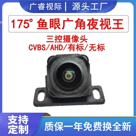 车载摄像头;行车记录仪