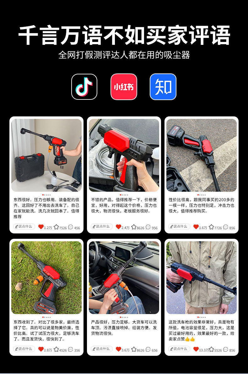 Wireless Car Washing Machine 2026 New Model High-Pressure Water Gun for Home Use, Powerful Rechargeable Lithium Battery Booster