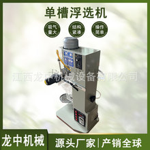 Դ�^���S�β۸��x�CXFD-0.5L��׃�l�{�ٵV�x����Ҹ��x�C����S��